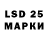 LSD-25 экстази кислота Ilkin Magerramov