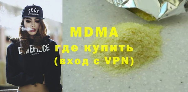 mix Вязьма