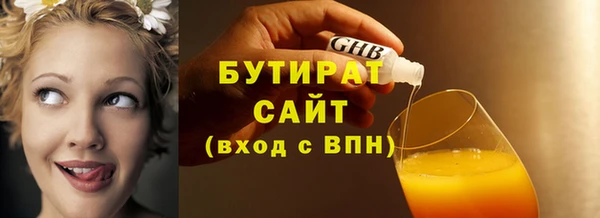 2c-b Вязники